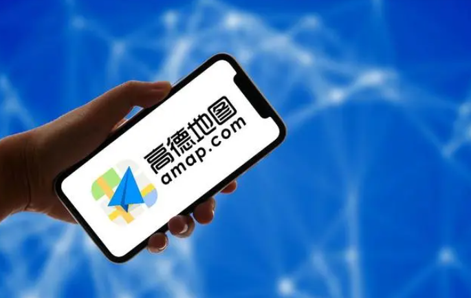 高德地圖打車支付設(shè)置怎么改