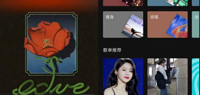 汽水音樂怎么創(chuàng)建歌單到抖音-汽水音樂創(chuàng)建歌單到抖音的方法