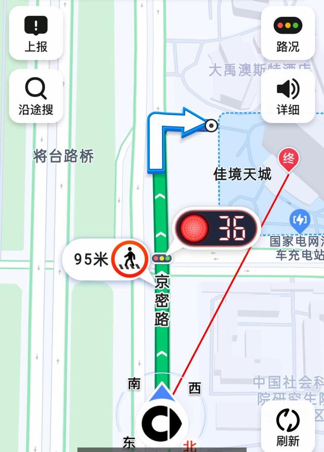 高德地圖怎么設置紅綠燈提示-高德地圖設置紅綠燈提醒功能的步驟