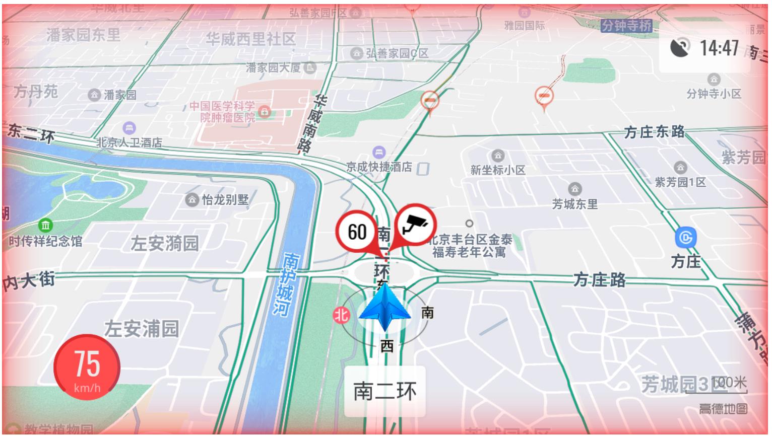 高德地圖怎么轉人工服務-高德地圖打車轉人工服務的操作