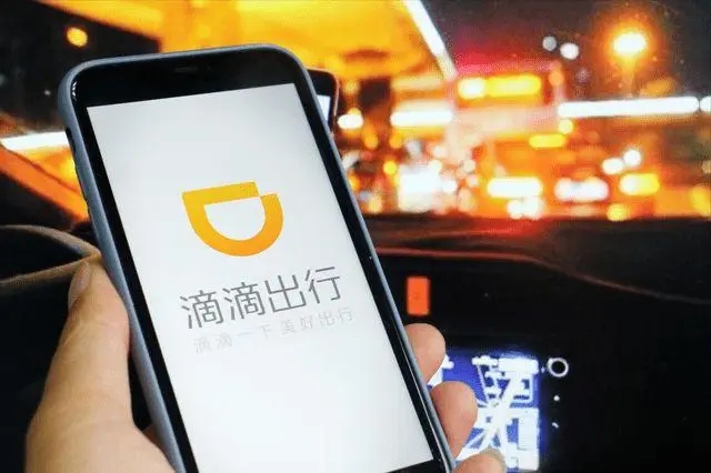 滴滴出行怎樣投訴司機最有效