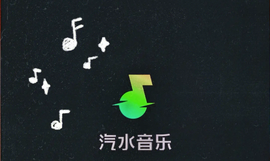 汽水音樂下載的歌曲在哪個(gè)文件夾