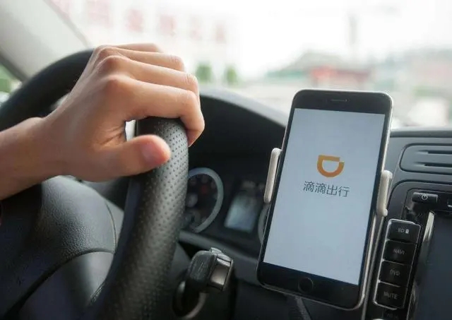滴滴出行怎么開發票