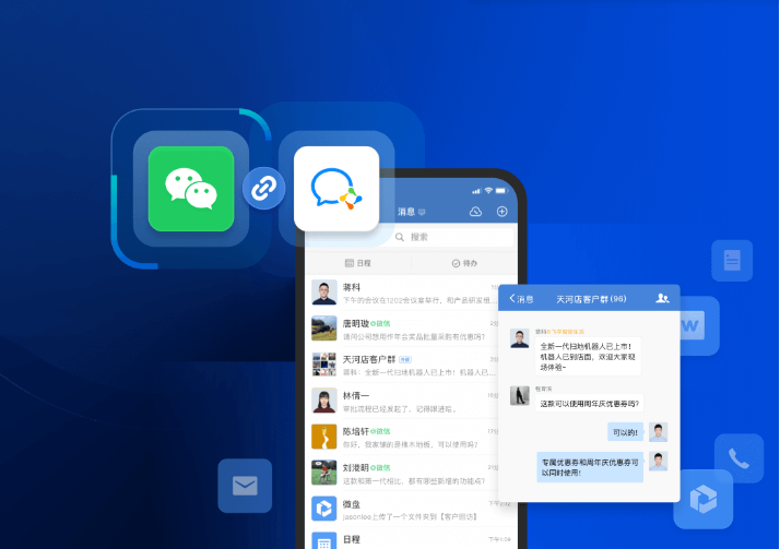 企業微信怎么退出企業