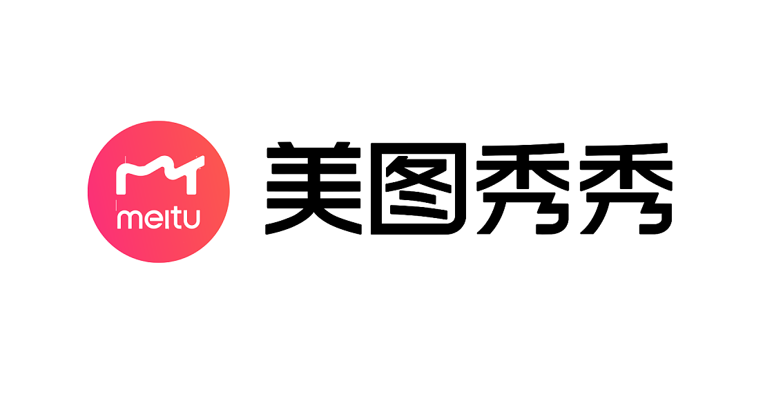 美圖秀秀怎么去水印