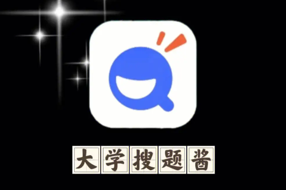 大學搜題醬怎么搜整頁