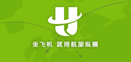 航旅縱橫怎么辦理升艙