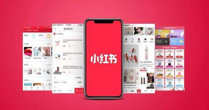 小紅書怎么開店