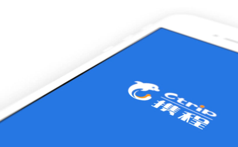 攜程預(yù)約搶票怎么搶