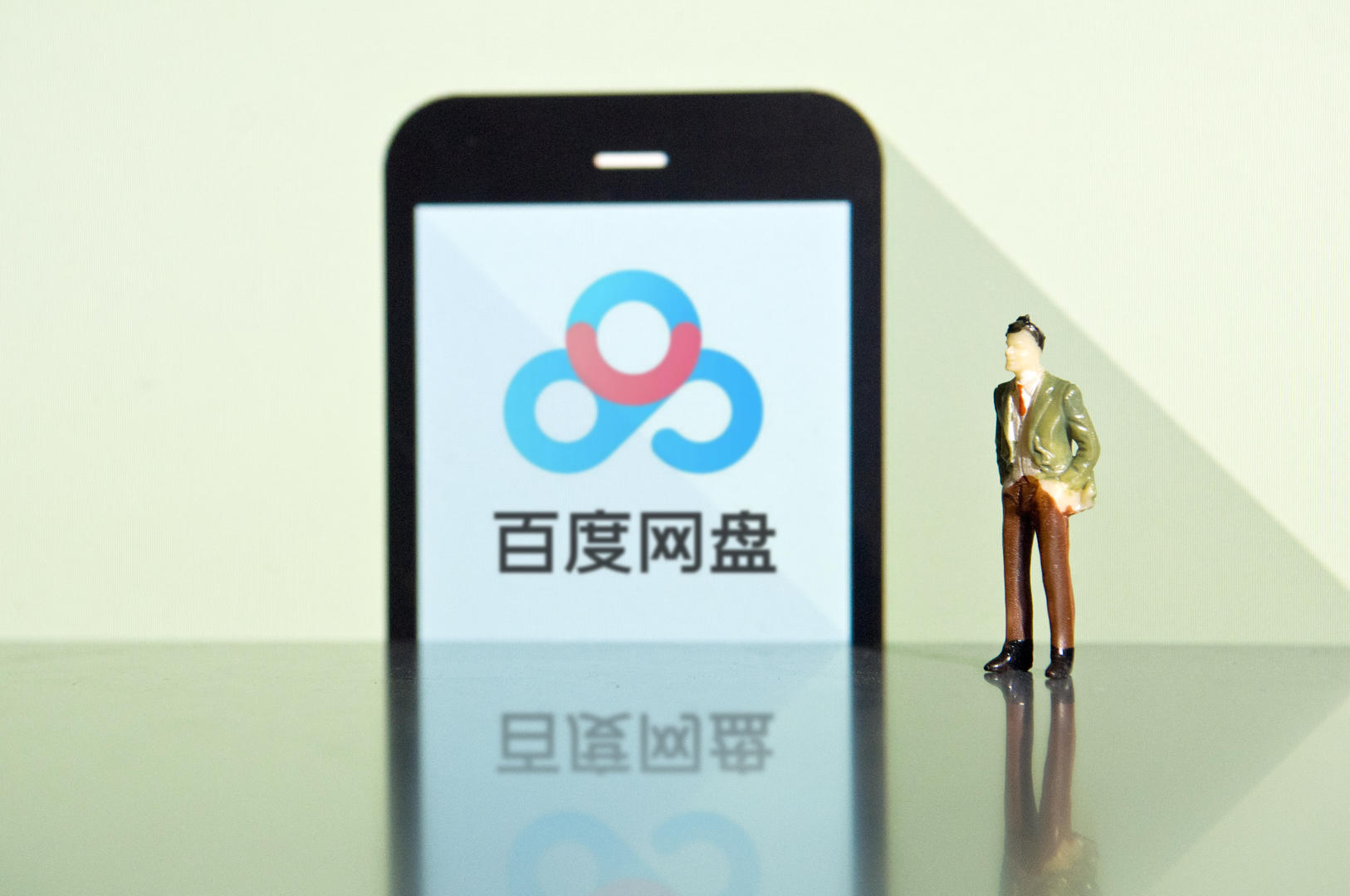 百度網(wǎng)盤怎么提取別人的鏈接