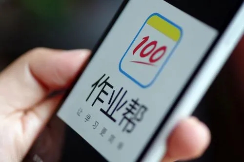 作業(yè)幫怎么打印錯題本