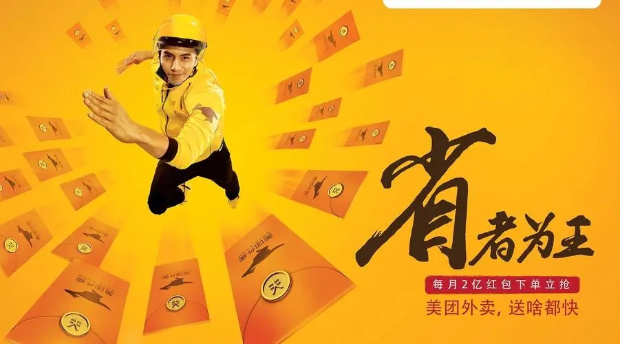 美團外賣怎么注冊開店