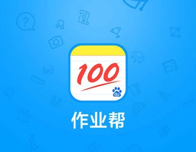 作業幫怎么還原空白試卷