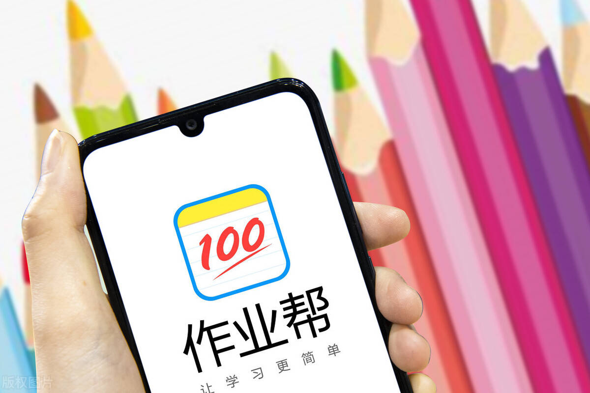 作業幫錄題兼職怎么申請