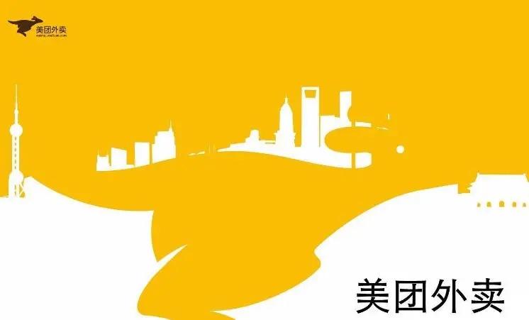 美團(tuán)外賣怎么刪除自己的評(píng)價(jià)