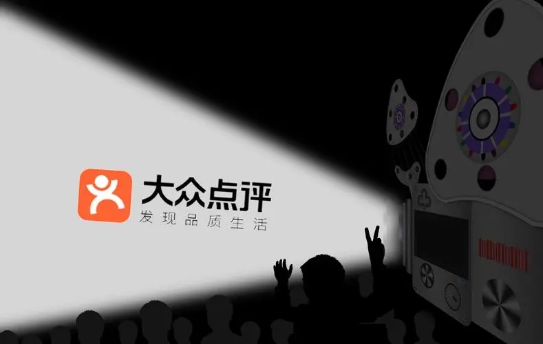 大眾點(diǎn)評(píng)怎么打卡店鋪