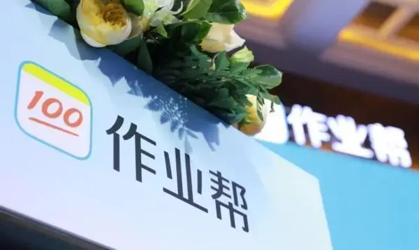 作業幫怎么搜整頁答案