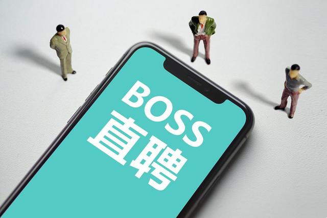 boss直聘怎么發布招聘