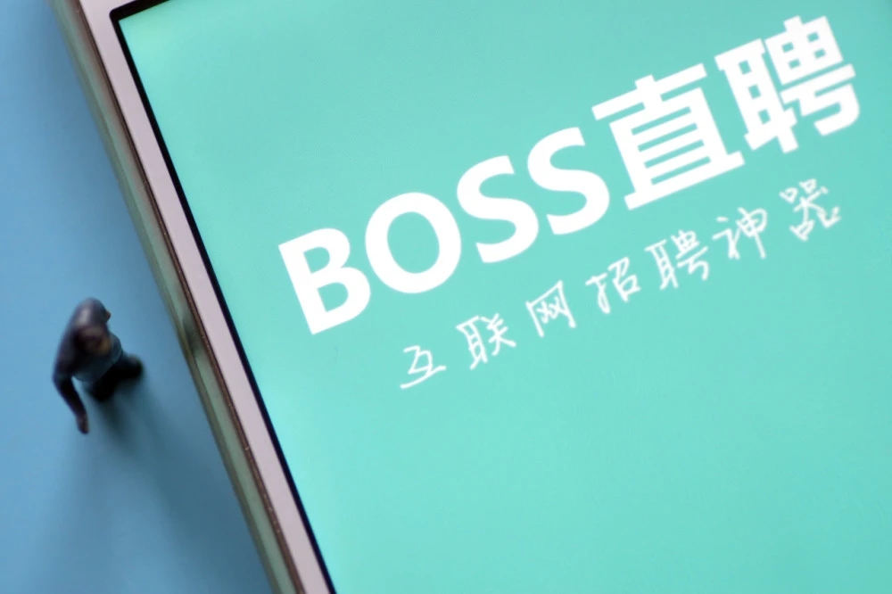 boss直聘如何設(shè)置聊天開頭和結(jié)尾