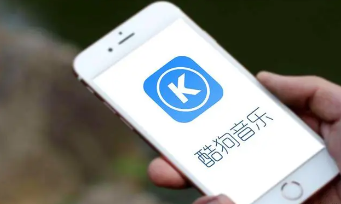 酷狗音樂怎么取消自動續(xù)費-酷狗音樂取消自動續(xù)費的方法