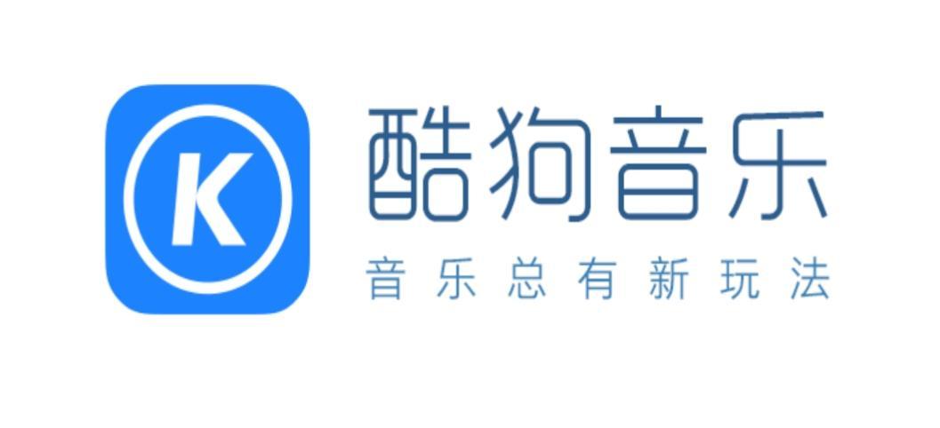 酷狗音樂怎么關閉鎖屏顯示