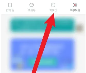 boss直聘如何投遞簡(jiǎn)歷-boss直聘投遞簡(jiǎn)歷流程