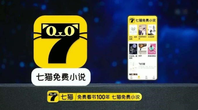 七貓小說屏幕自動關閉時間怎么設置