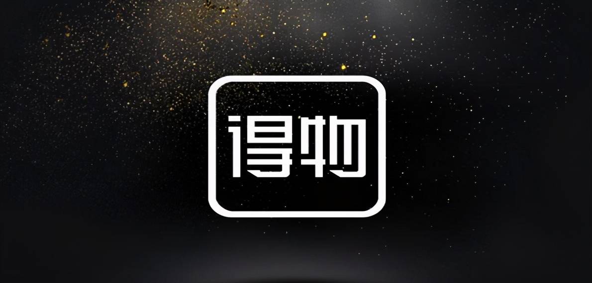 得物怎么看有沒有運費險