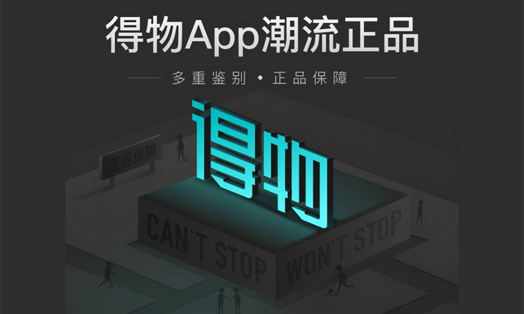 得物如何領取優惠券