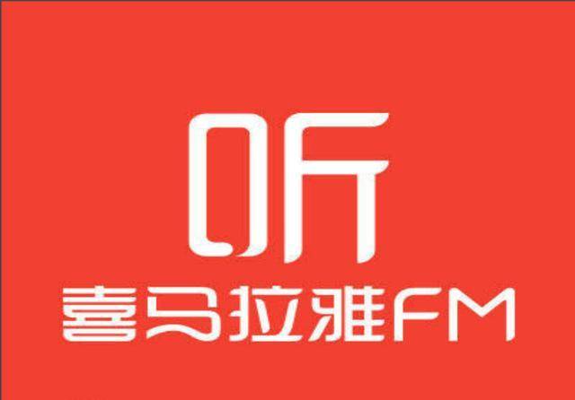 喜馬拉雅如何發(fā)布自己作品