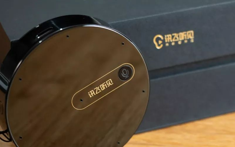 訊飛聽見如何關閉語音播報