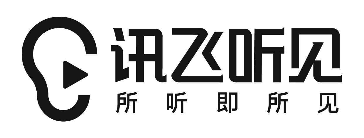 訊飛聽見怎么實(shí)時翻譯