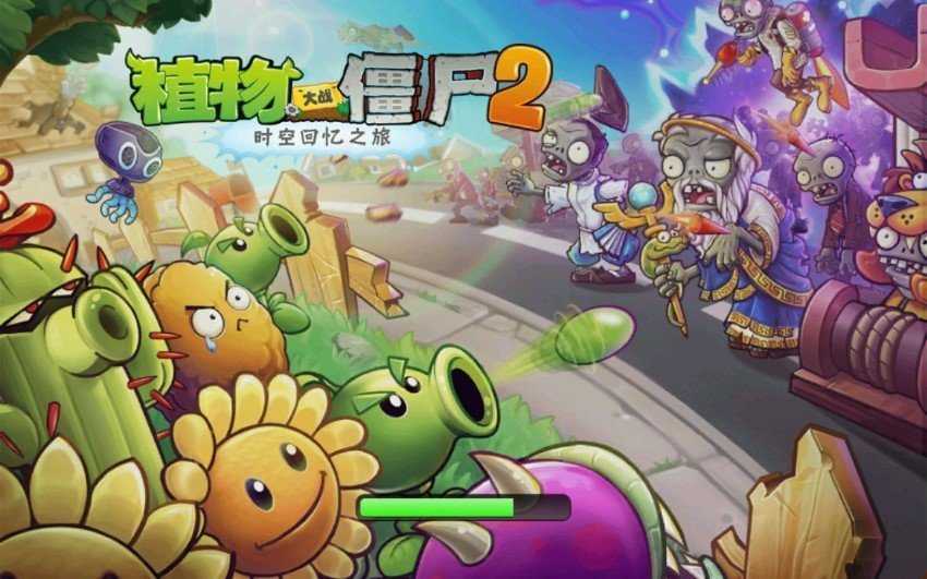 植物大戰僵尸破解版2024最新版