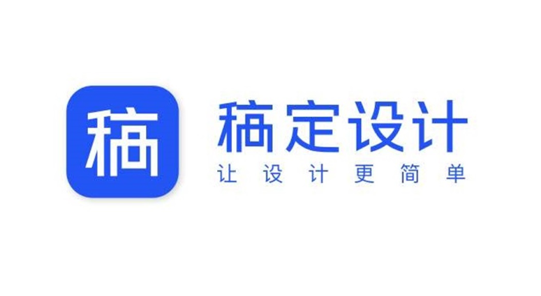 稿定設計如何摳圖換背景