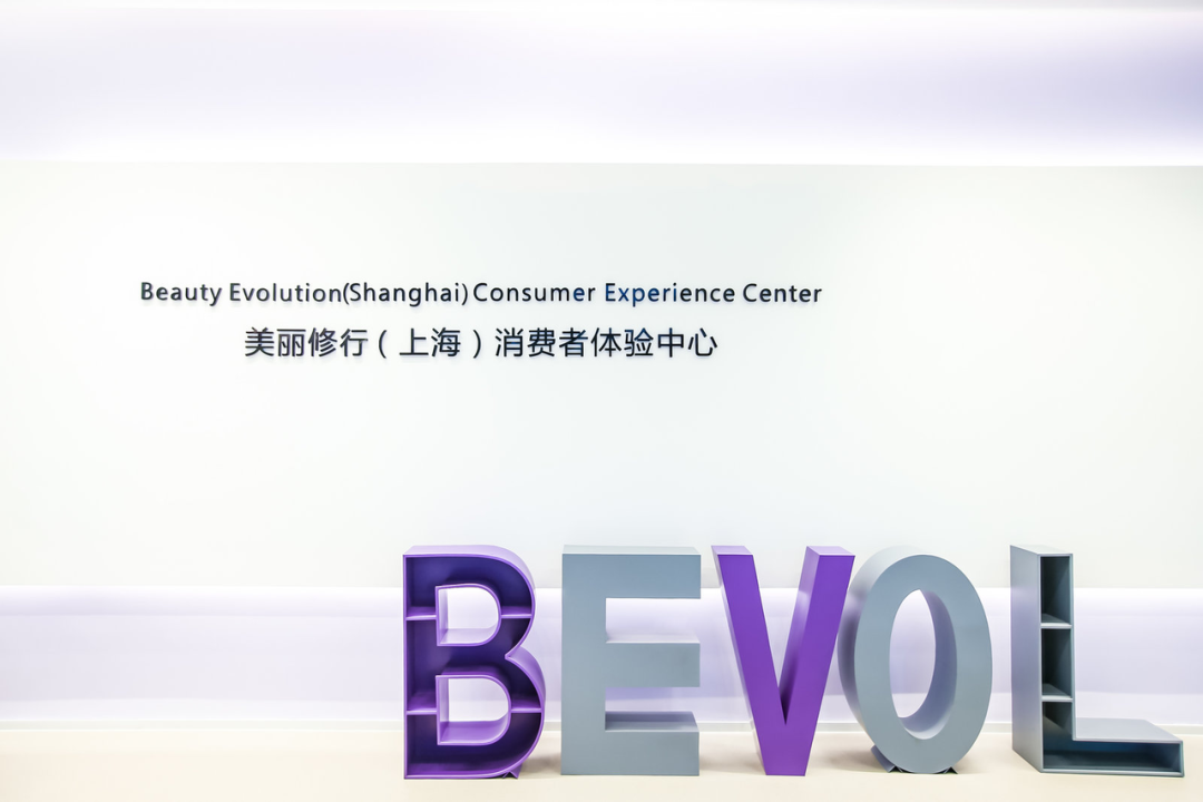 美麗修行怎么申請(qǐng)?jiān)囉卯a(chǎn)品