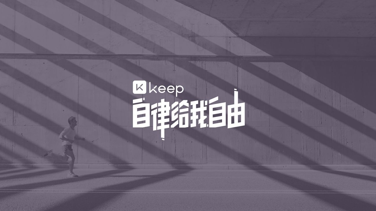keep怎么看地區排行榜