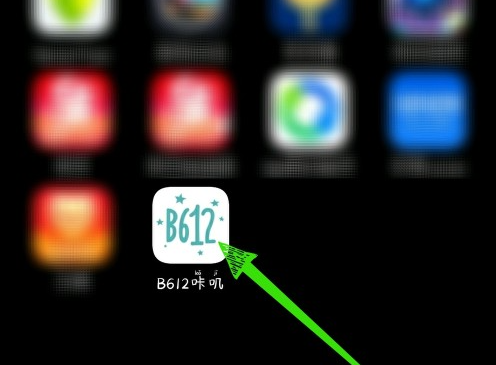 b612咔嘰怎么設(shè)置拍照好看
