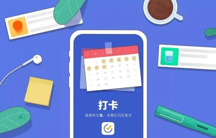 滴答清單如何設置桌面小部件