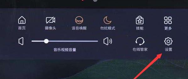 小度怎么恢復(fù)出廠設(shè)置-小度恢復(fù)出廠設(shè)置方法