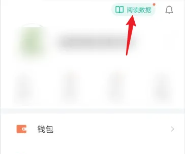 知識星球如何看歷史記錄-知識星球看歷史記錄的步驟