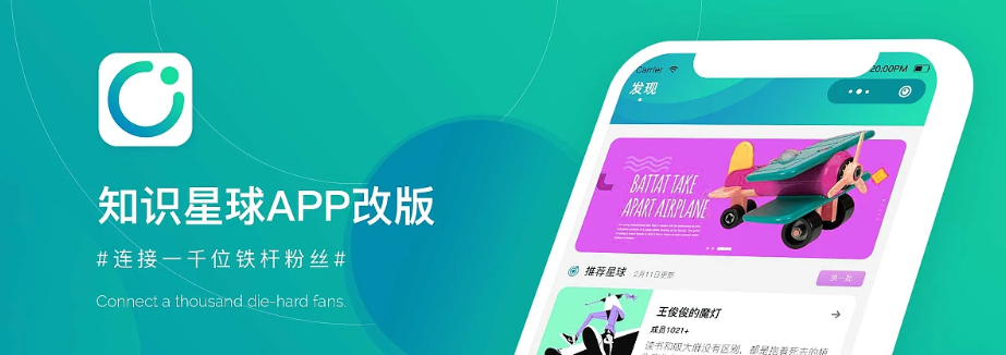 知識星球怎么退款