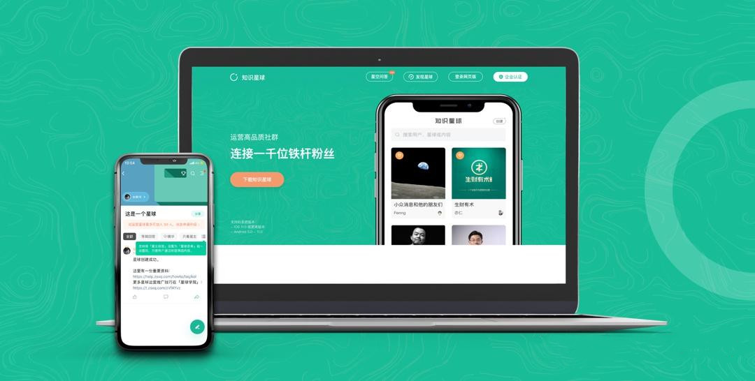 如何查看知識星球點贊過的內容