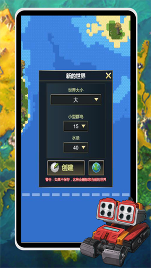 上帝模擬器內(nèi)置MOD菜單下載-上帝模擬器內(nèi)置MOD菜單手機(jī)版下載v0.9.9