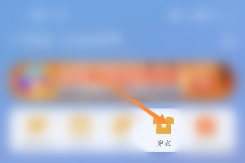 墨跡天氣怎么看穿衣指數(shù)-墨跡天氣看穿衣指數(shù)的步驟 墨跡天氣怎么看穿衣指數(shù)-墨跡天氣看穿衣指數(shù)的步驟