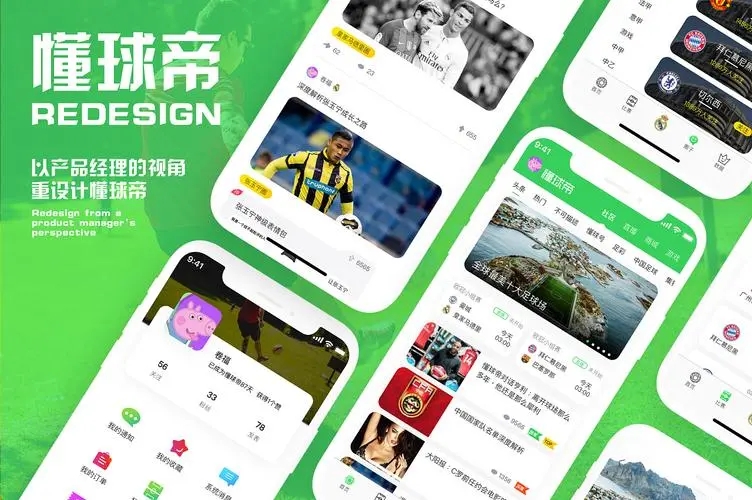 懂球帝如何成為足球?qū)＜?>                            <p>懂球帝如何成為足球?qū)＜?？申請成為懂球帝足球?qū)＜倚枰邆湟欢ǖ淖闱蛑R和經(jīng)驗，同時也要有充足的時間和精力來提供專業(yè)的分析和預測。下面小編給大家?guī)矶虻鄢蔀樽闱驅(qū)＜业姆椒?，一起看看吧?/p><h3>懂球帝如何成為足球?qū)＜?/h3><p>1.進入懂球帝APP，進入首頁。</p><p>2.在首頁的賽事列表中，找到想要成為專家的球隊，點擊進入球隊頁面。</p><p>3.在球隊頁面中，點擊右上角的“更多”按鈕，進入設置頁面。</p><p>4.在設置頁面中，選擇“成為專家”選項，點擊進入申請頁面。</p><p>5.在申請頁面中，填寫個人信息和專家信息，包括姓名、聯(lián)系方式、擅長領域等。</p><p>6.確認無誤后，點擊右上角的“提交”按鈕即可。</p><p style=