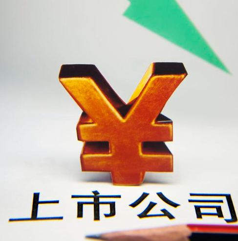 天眼查怎么查實繳資本-天眼查查實繳資本的步驟