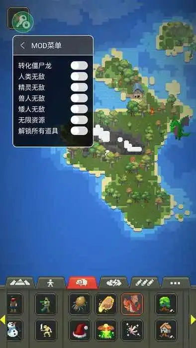 上帝模擬器內(nèi)置MOD菜單下載-上帝模擬器內(nèi)置MOD菜單手機(jī)版下載v0.9.9