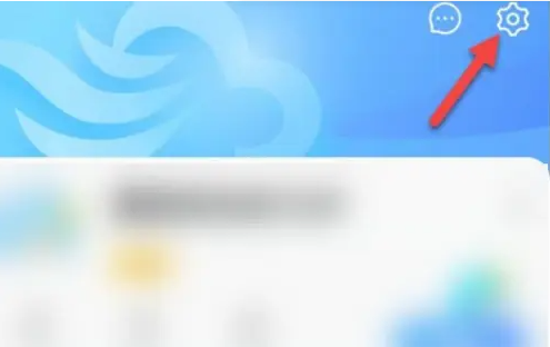 墨跡天氣如何更新時間-墨跡天氣更新時間設(shè)置方法 墨跡天氣如何更新時間-墨跡天氣更新時間設(shè)置方法