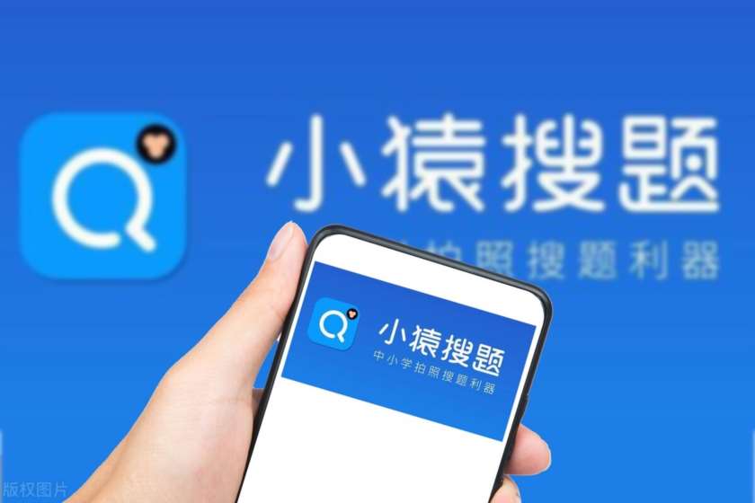 小猿搜題如何解除自動續費