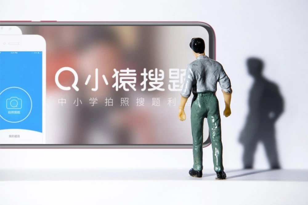 小猿搜題怎么找類似題